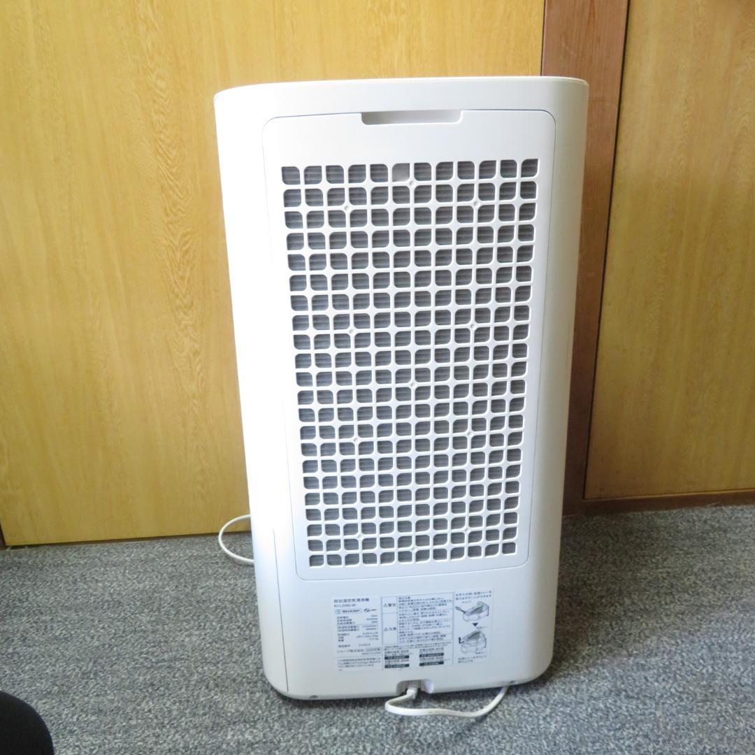 動作良好　SHARP シャープ 除加湿　空気　清浄機 KI-LD50