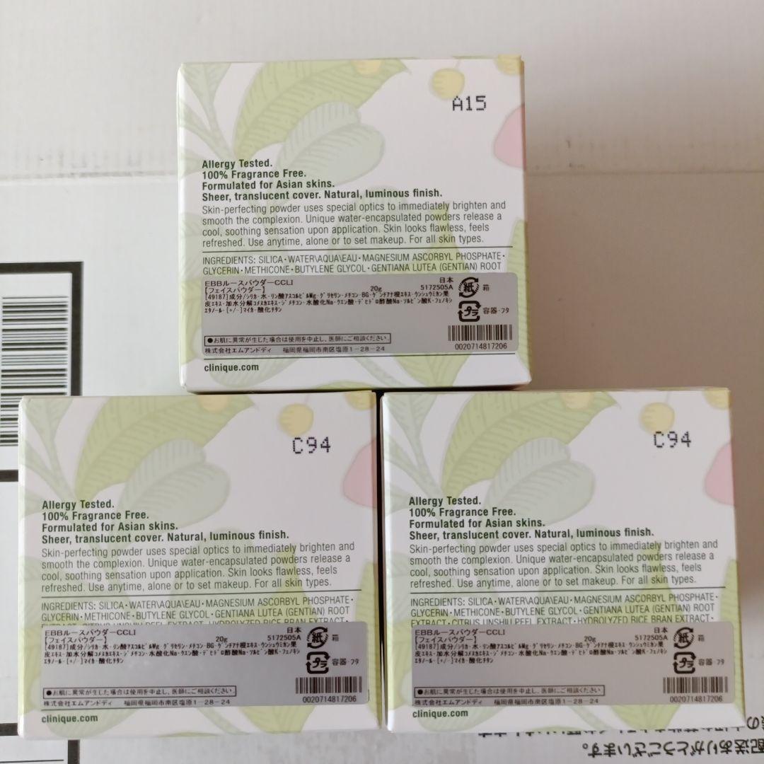 クリニークイーブンベターブライトニングルースパウダー01　3個