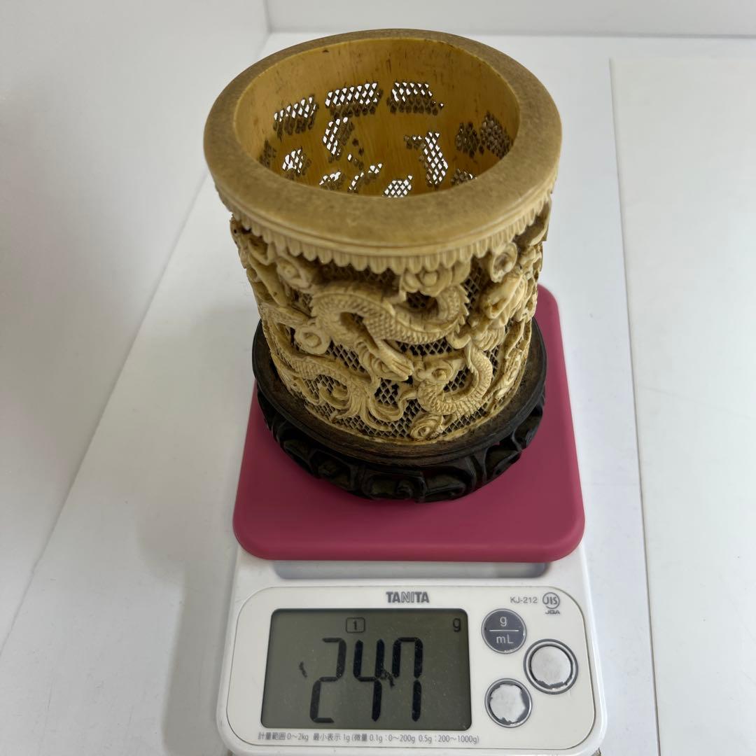 極上透かし雲龍筆筒　247g/高さ約14㎝　東Y7-1223☆2Fトヒルウ