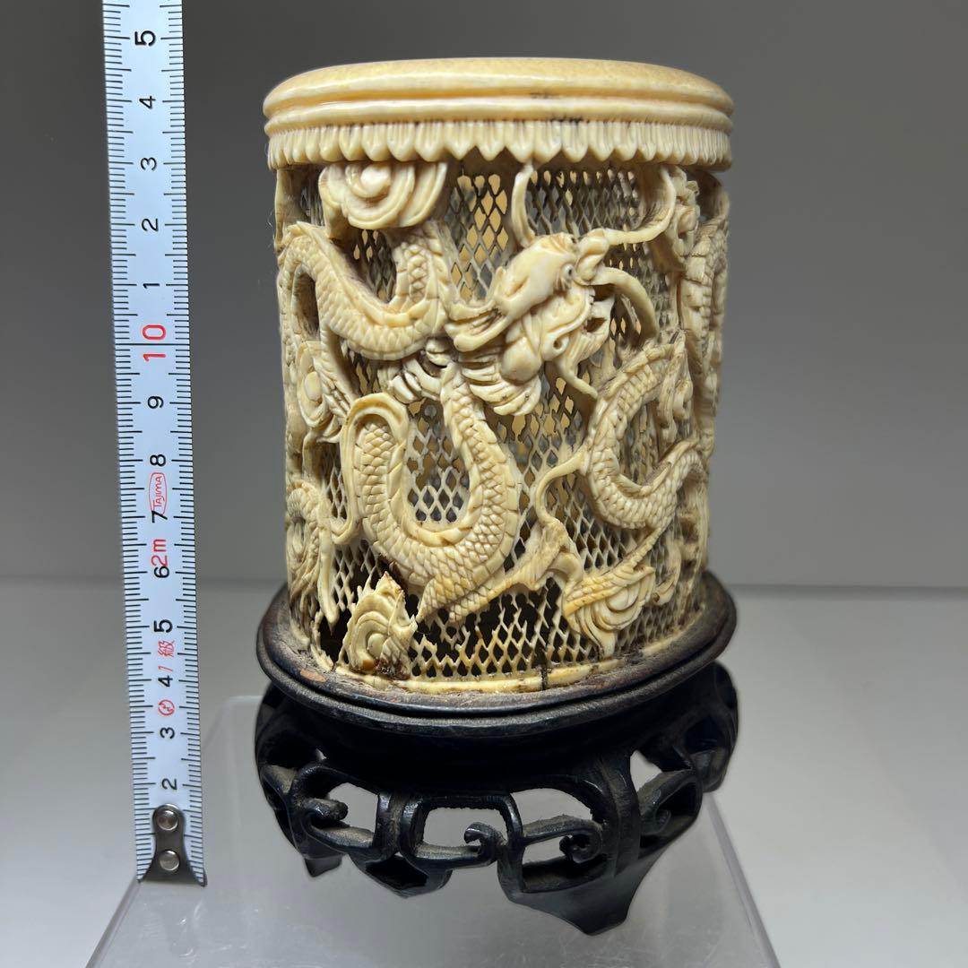 極上透かし雲龍筆筒　247g/高さ約14㎝　東Y7-1223☆2Fトヒルウ