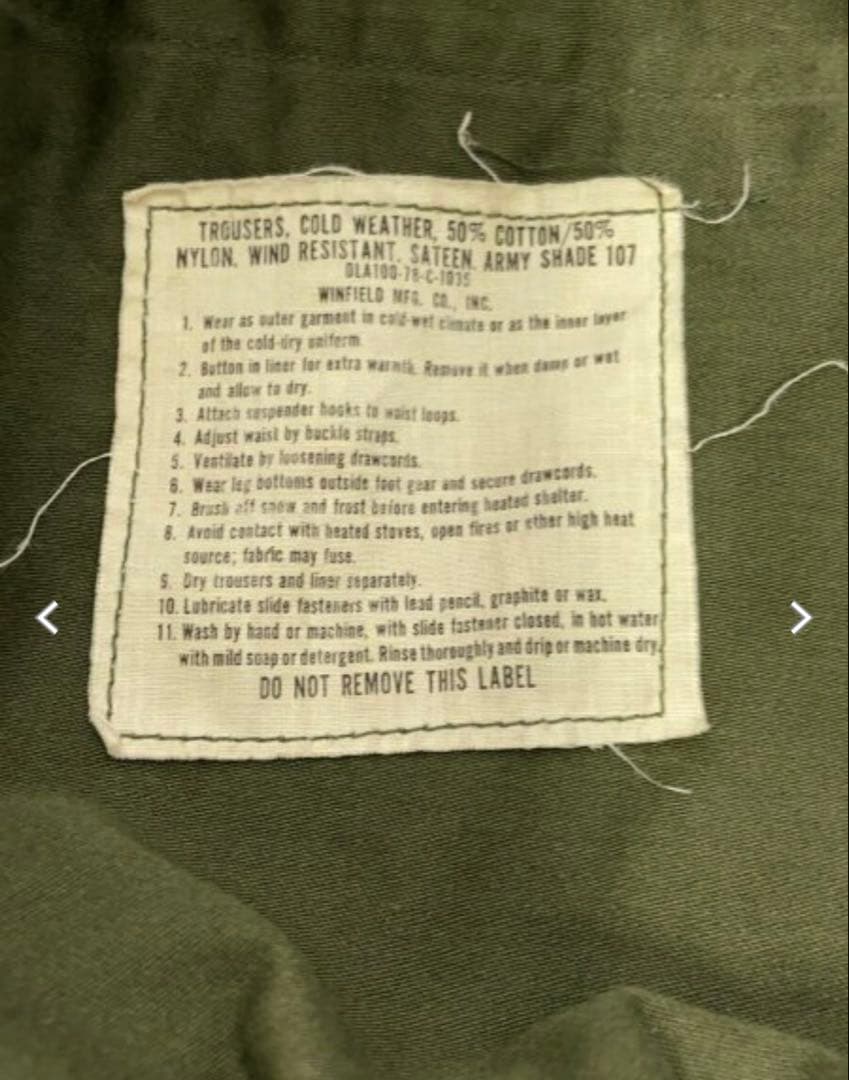 の*り様 70S US.ARMY m65 FIELD PANTS SERVALジ