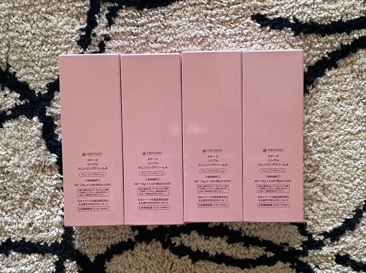 メナードリシアルクレンジングクリーム4点セット