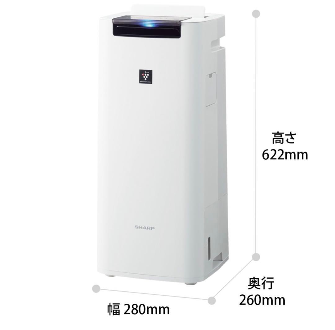 シャープ 加湿空気清浄機 KI-RS40-W プラズマクラスター25000