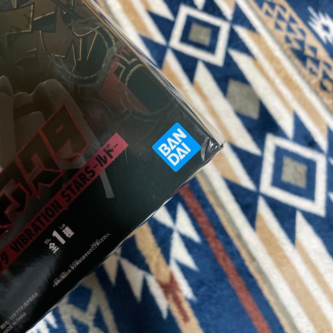 ガチアクタ VIBRATION STARS ルド ザンカ エンジン リヨウ