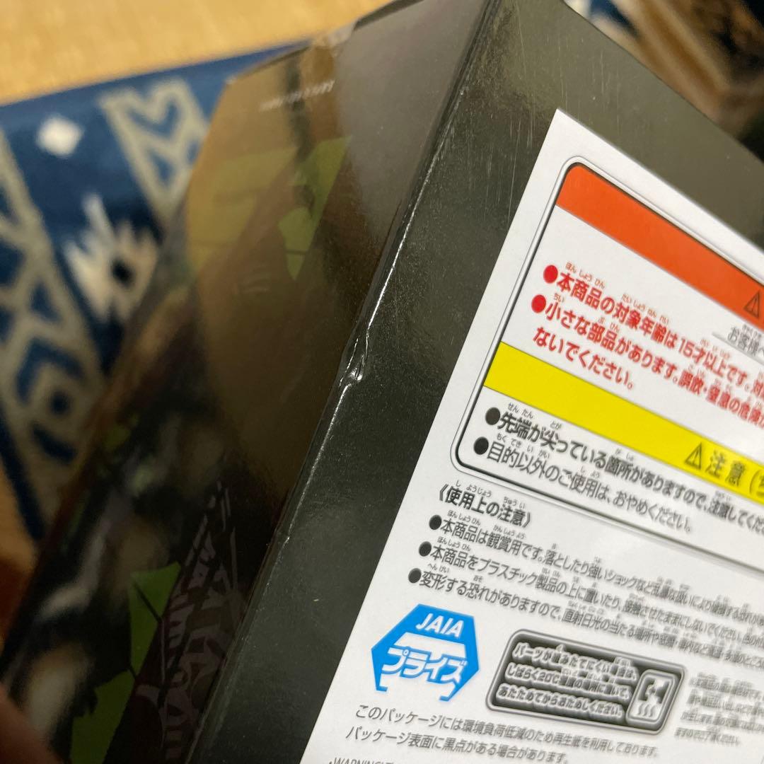 ガチアクタ VIBRATION STARS ルド ザンカ エンジン リヨウ