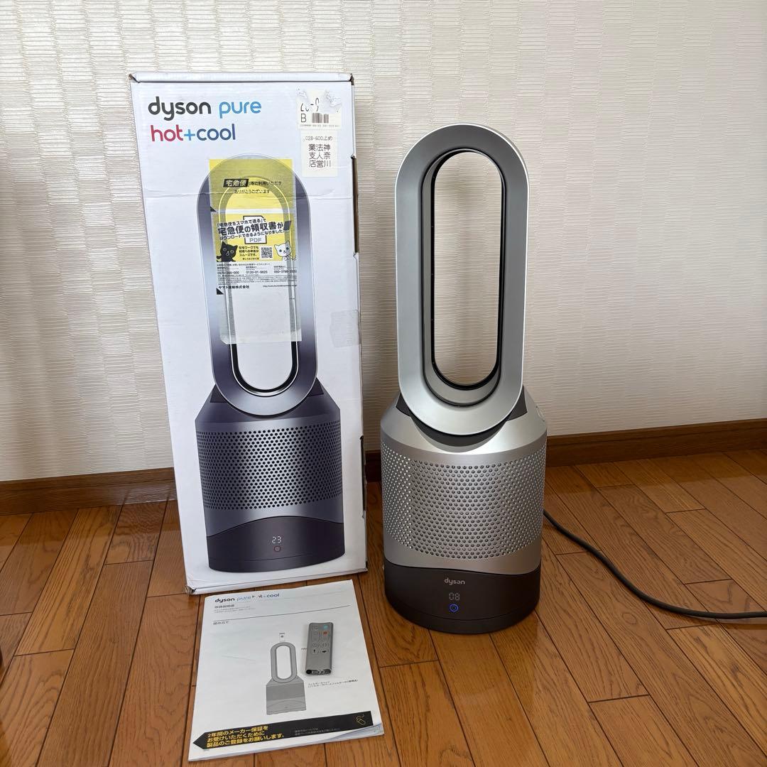ダイソン　hot + cool 2022年製 清浄機能付ファンヒーター