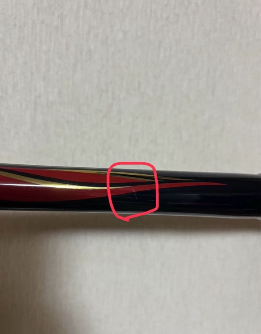 美品　がま磯スーパープレシード02 53新品穂先付き