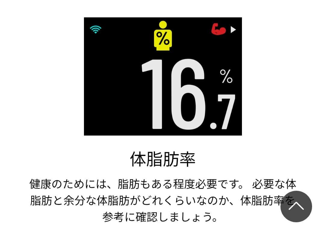 GARMIN Index S2 [PC・スマホ管理機能あり]