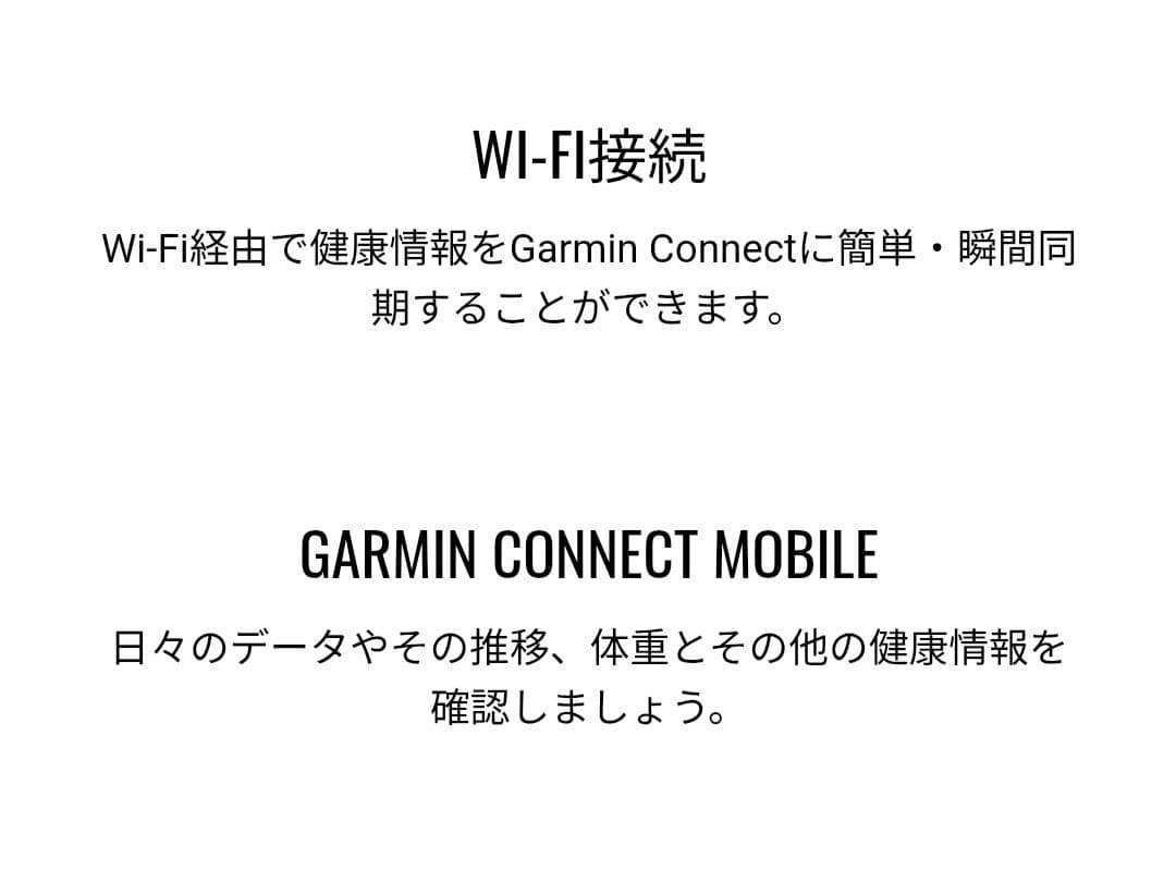 GARMIN Index S2 [PC・スマホ管理機能あり]