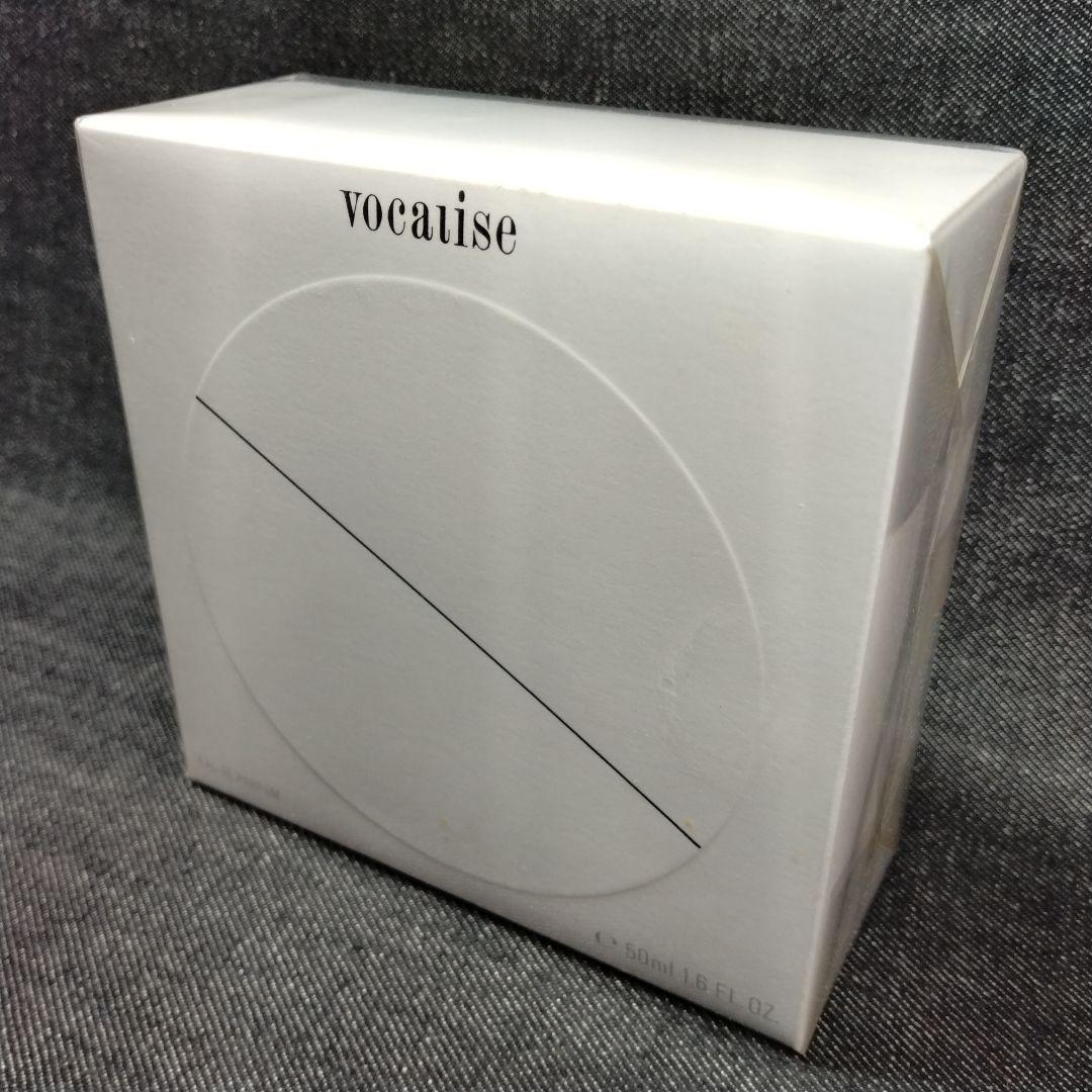 ☆希少・未開封 廃盤香水 ヴォカリーズ オードパルファン 50ml☆