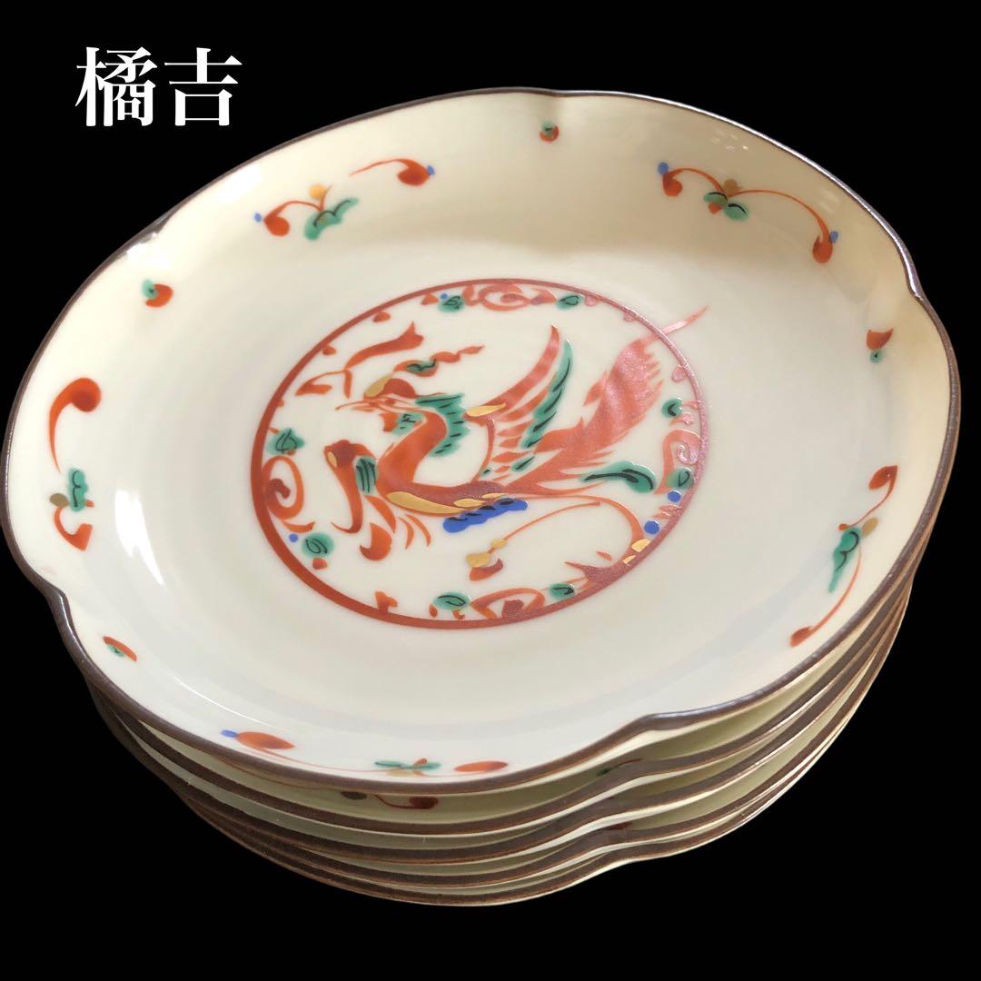 橘吉 たち吉 赤絵鳳凰 中皿 5枚セット - メルカリ