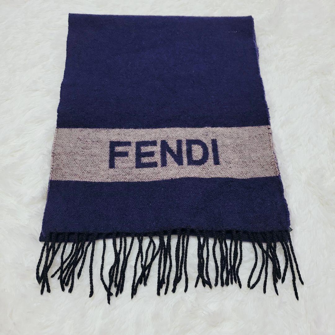 ブランドロゴ✨フェンディ/FENDI ラムウール 100% マフラー バイカラー
