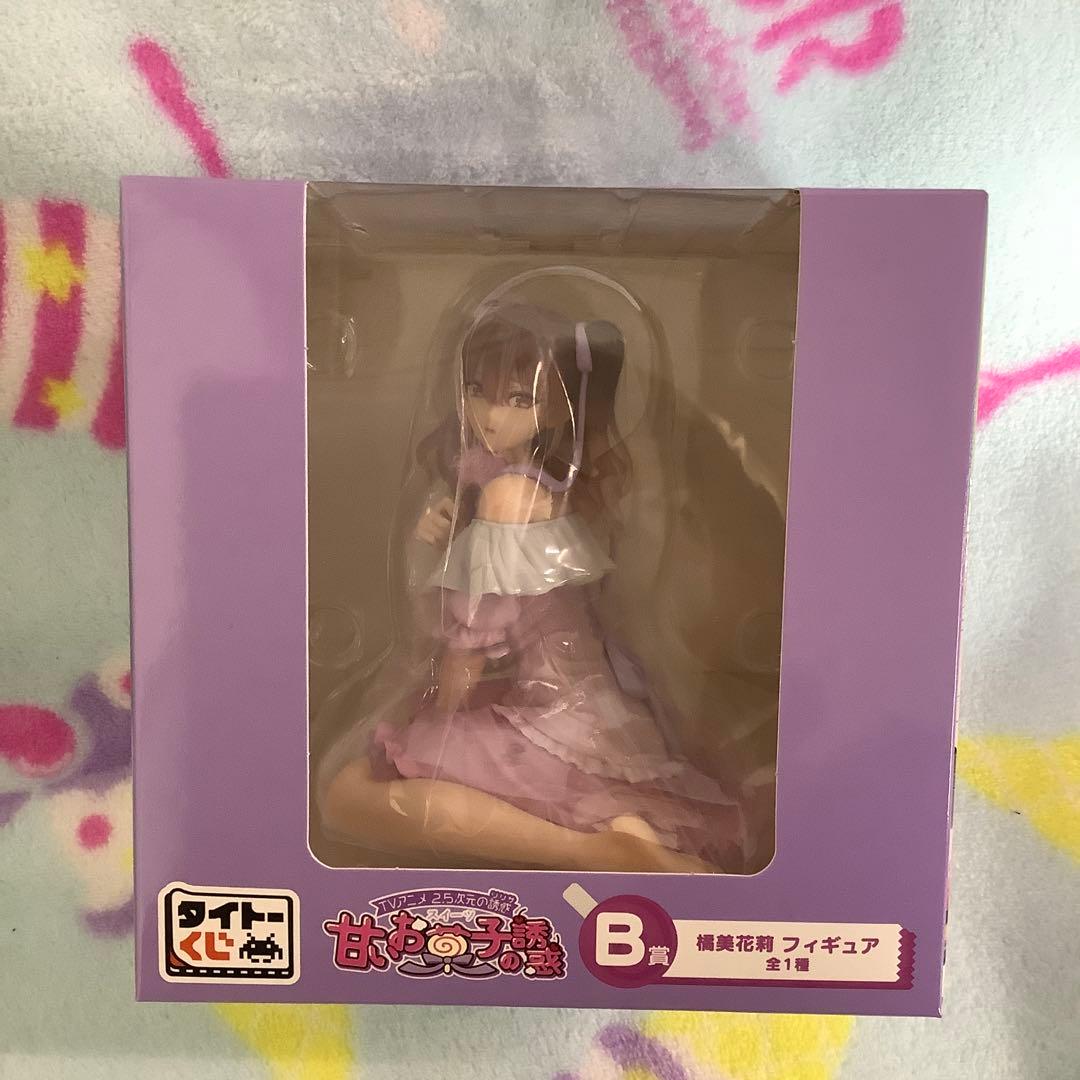 2.5次元の誘惑 甘いお菓子の誘惑 B賞 + ラスト賞 フィギュア 橘美花莉