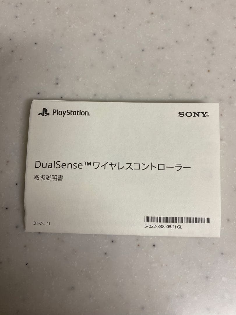 【Void Gaming】PS5 カスタムコントローラー INTUITION