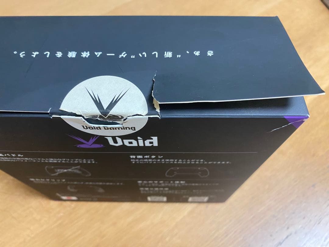 【Void Gaming】PS5 カスタムコントローラー INTUITION