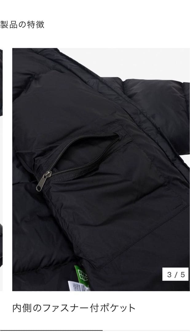 THE NORTH FACEメンズヌプシジャケットLサイズ新品未使用