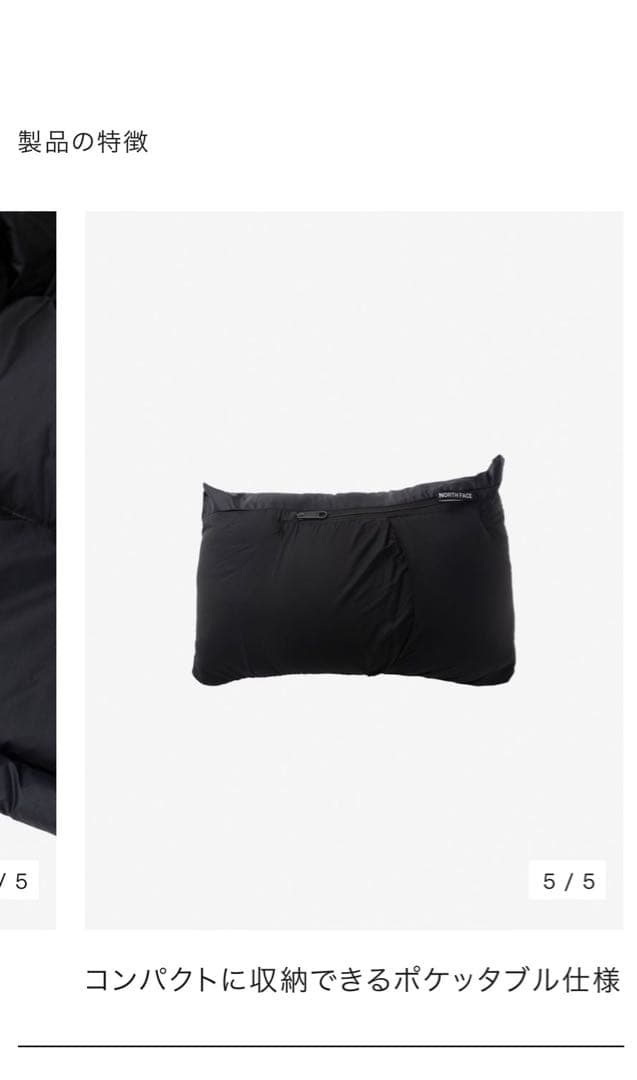 THE NORTH FACEメンズヌプシジャケットLサイズ新品未使用