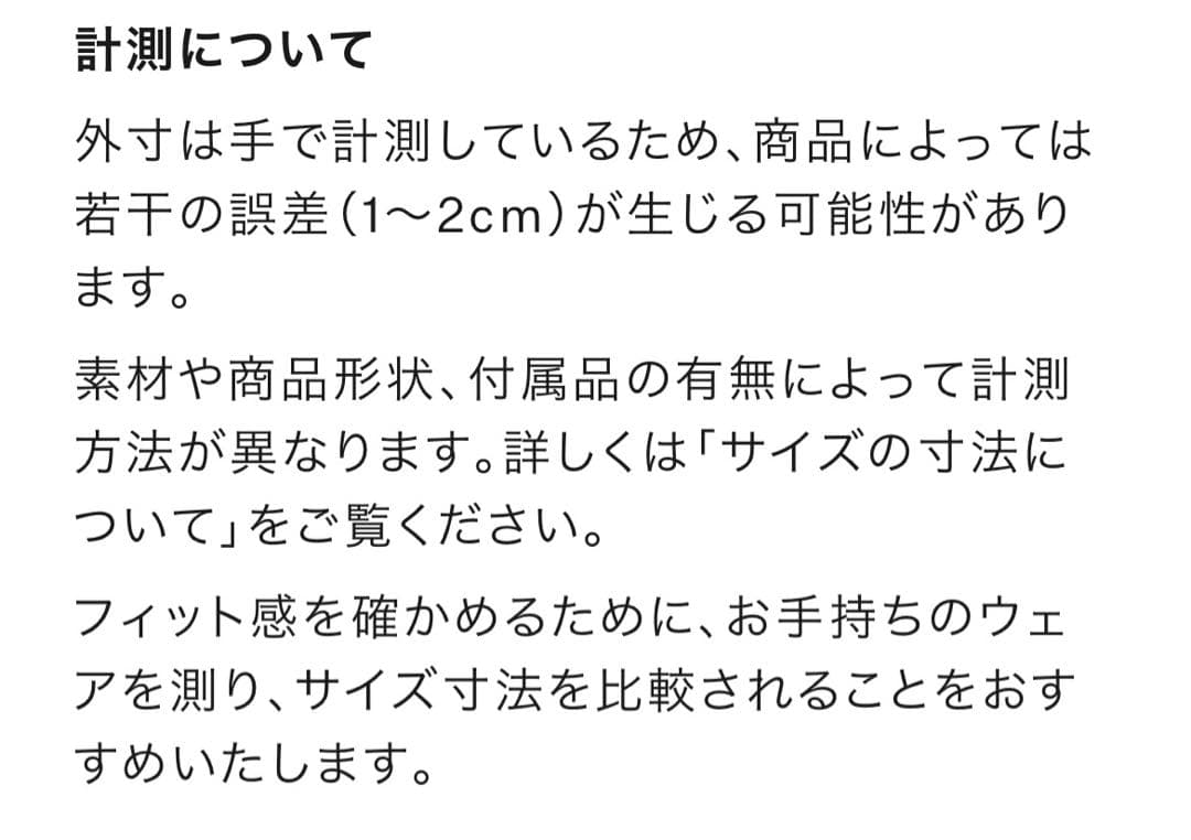 THE NORTH FACEメンズヌプシジャケットLサイズ新品未使用