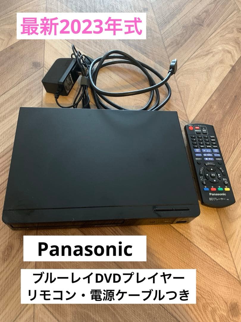 Panasonic DMP-BD90 ブルーレイプレーヤー 2023年製