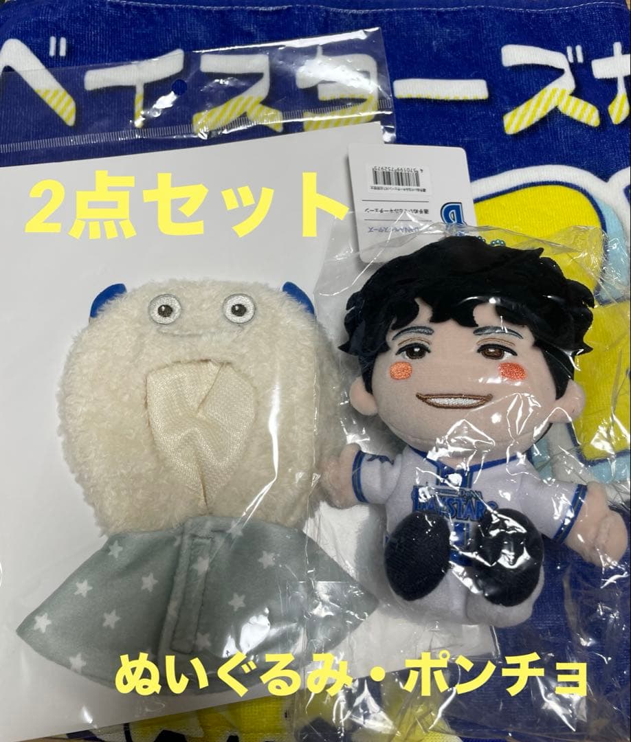 桧山進次郎ホールインワン記念ゴルフトートバッグ&ティーケース