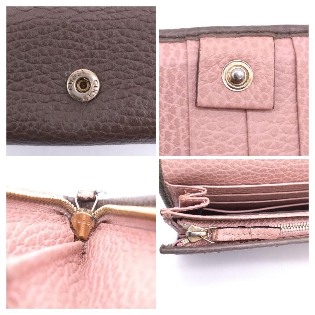 GUCCI 長財布 バイカラー レザー コンチネンタル 354498 グッチ