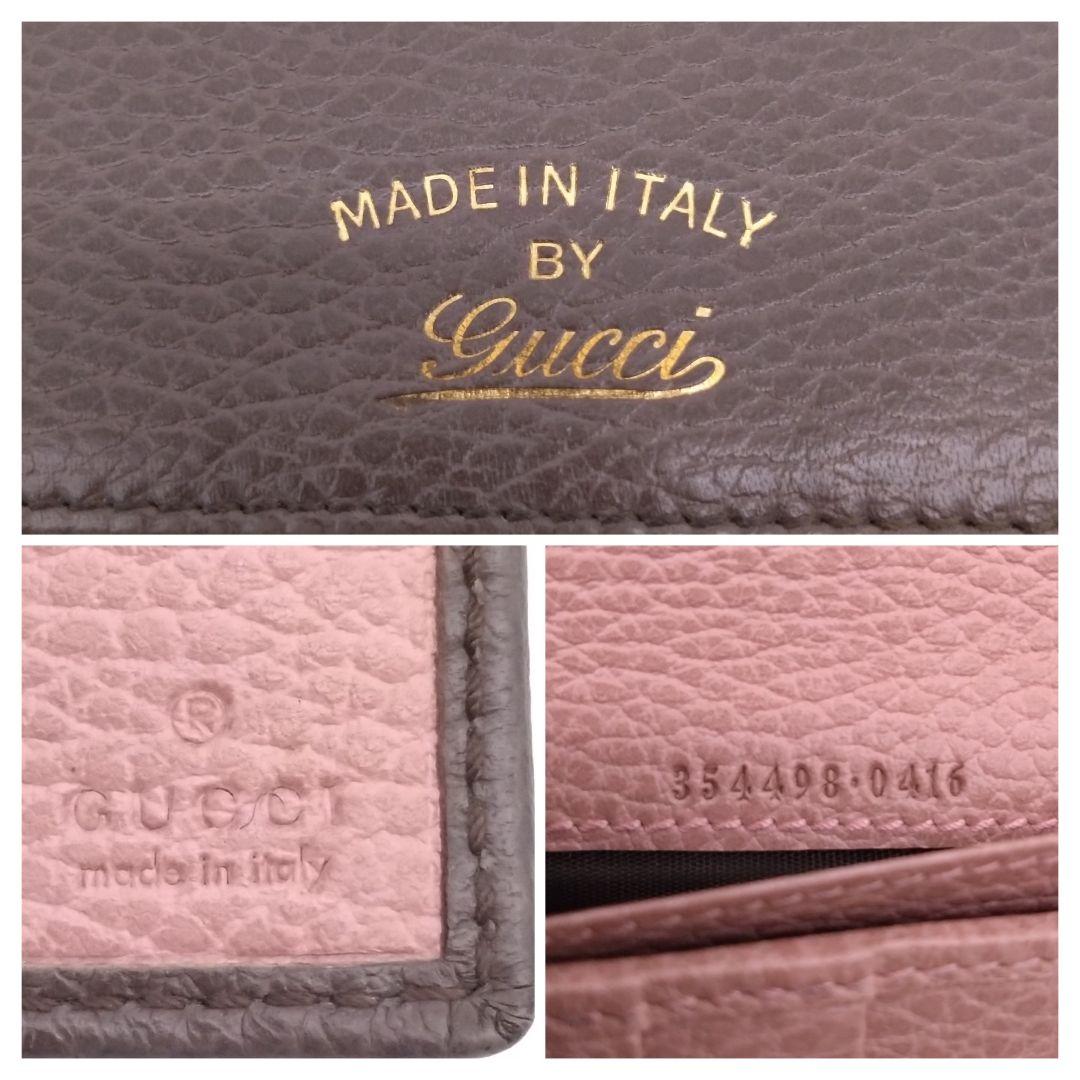 GUCCI 長財布 バイカラー レザー コンチネンタル 354498 グッチ