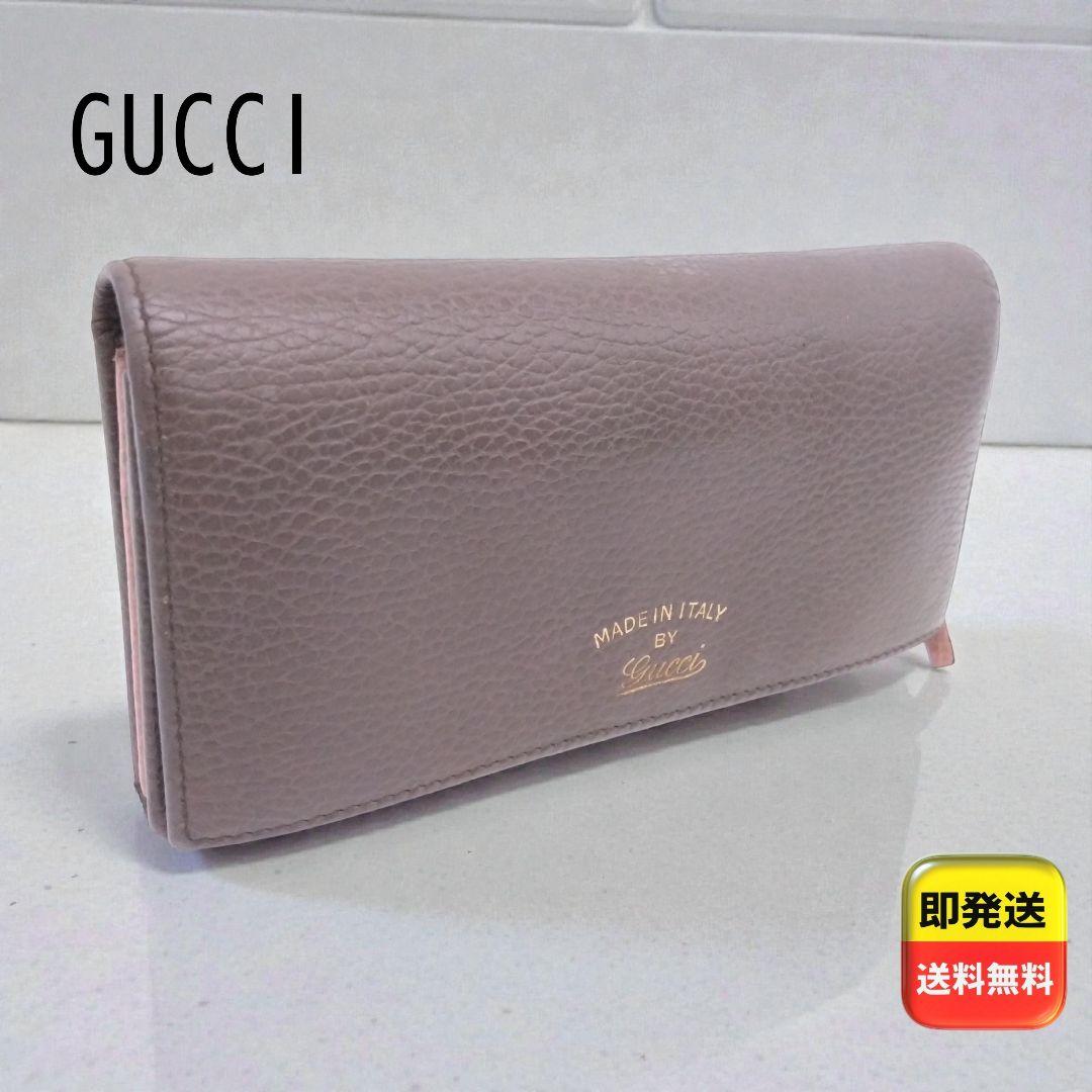 GUCCI 長財布 バイカラー レザー コンチネンタル 354498 グッチ