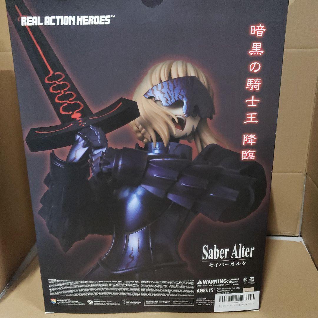 RAH(リアルアクションヒーローズ) セイバーオルタ　1/6スケール