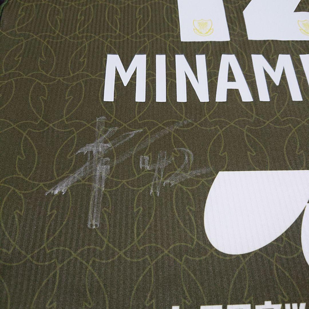 【美品】 栃木SC 南野遥海 2024 夏 限定 サマー ユニフォーム サイン