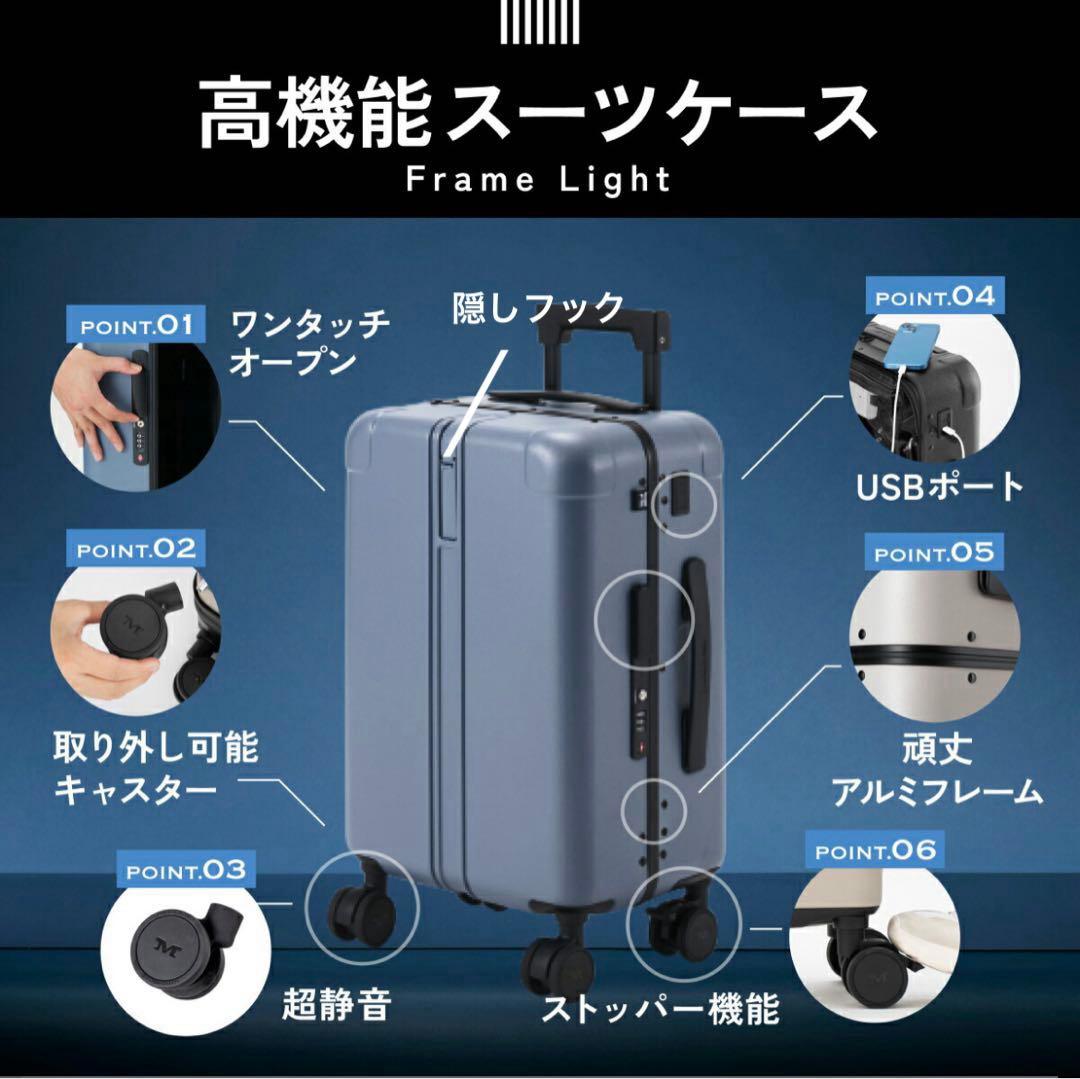 MAIMO Frame Light スーツケース Mサイズ 黒