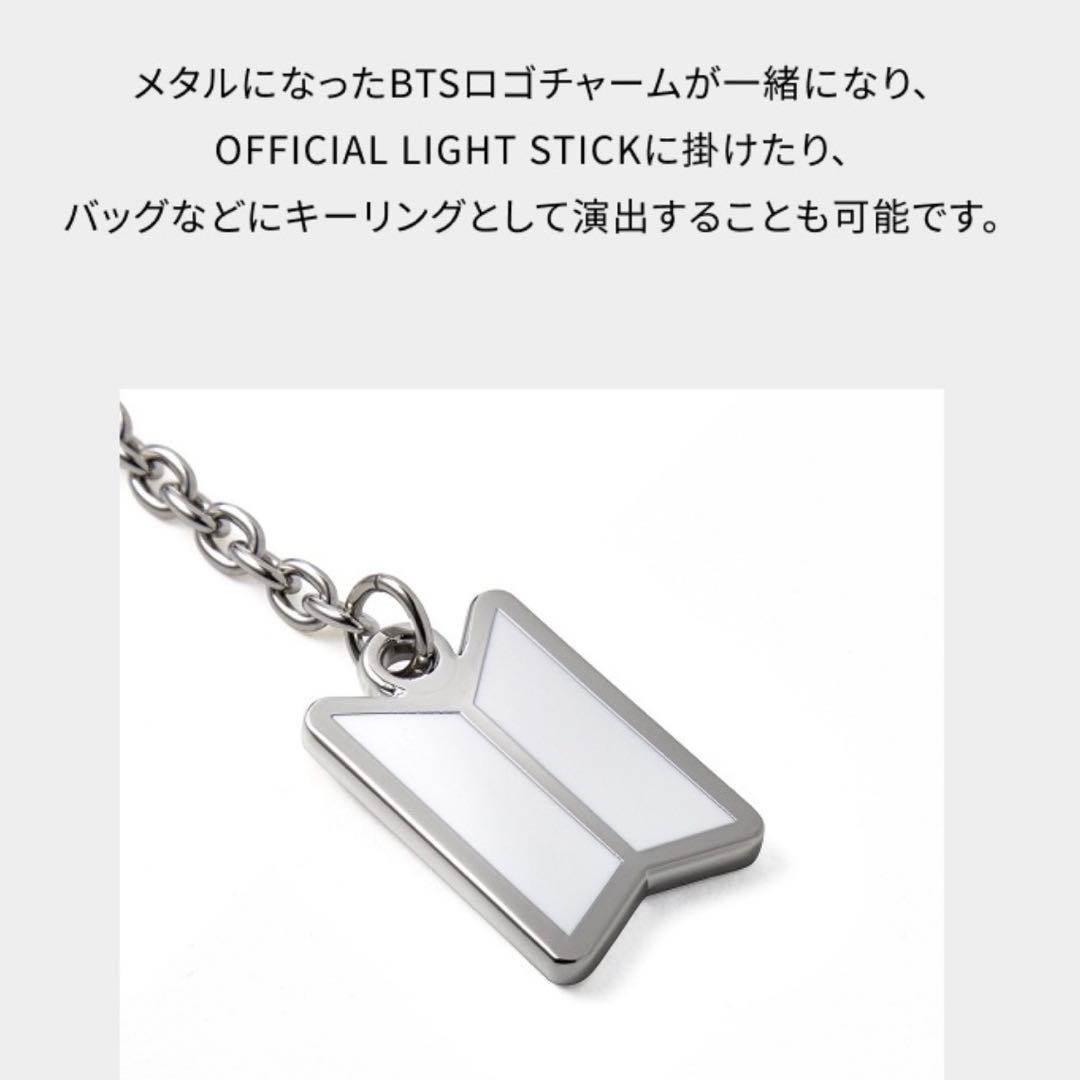 BTS Official Light Stick Strap アミボムストラップ - メルカリ