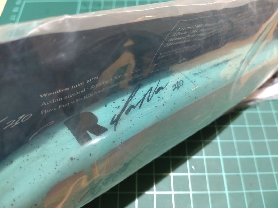 rst supply リラーナ210