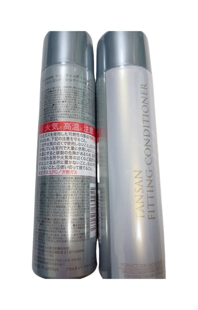 【未開封2本セット】ＴＡＮＳＡＮ フィッティングコンディショナー 川上桃子