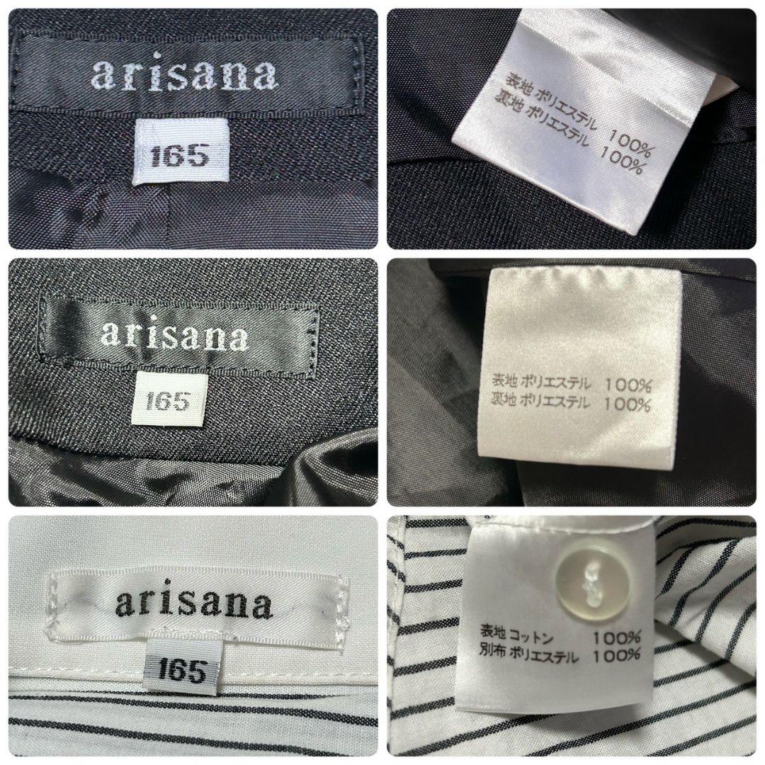【極美品】arisana アリサナ フォーマル セットアップ 4点 165