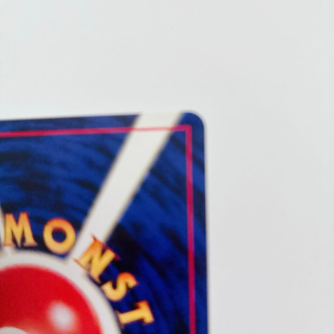 旧裏 ポケモンカード 4枚セット