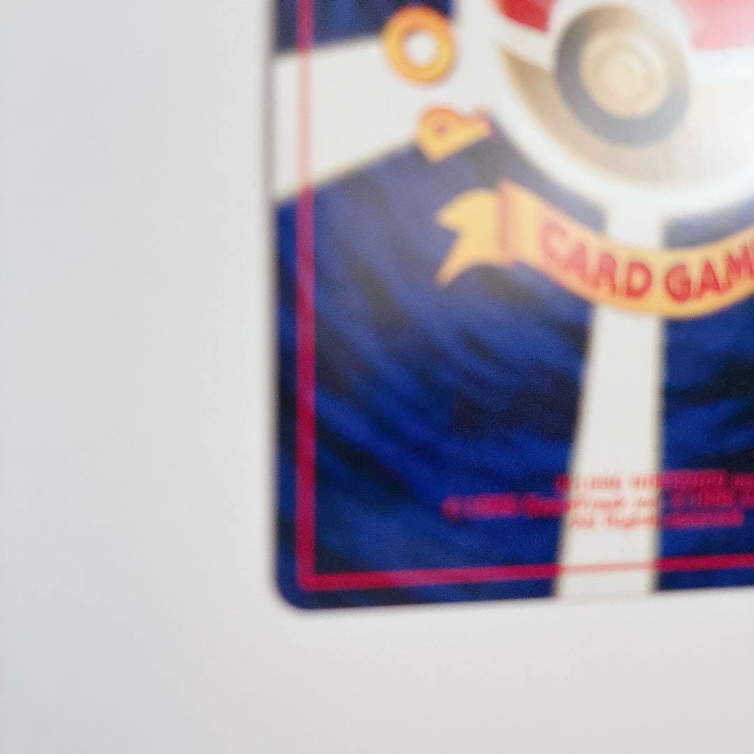 旧裏 ポケモンカード 4枚セット