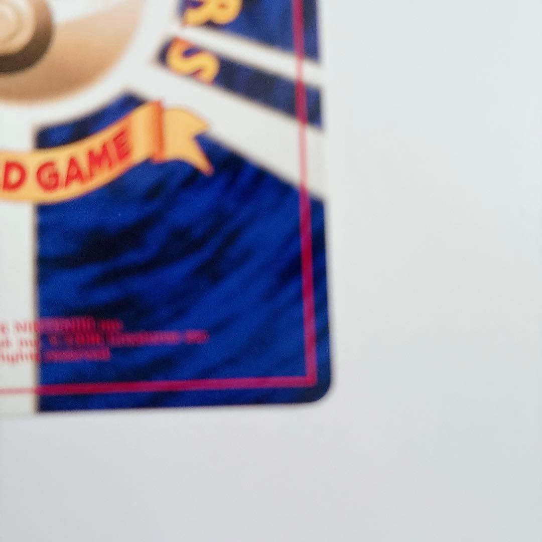 旧裏 ポケモンカード 4枚セット