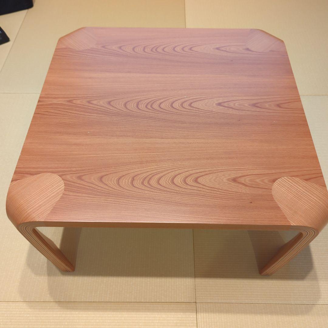 天童木工　座卓　値段交渉OK