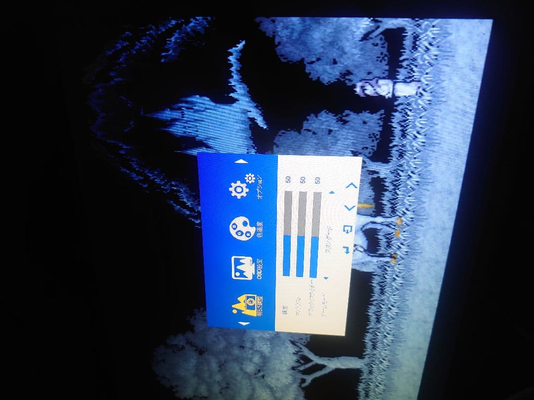 液晶モニター 17インチ 4:3対応アーケードゲーム縦画面シューティングに17型