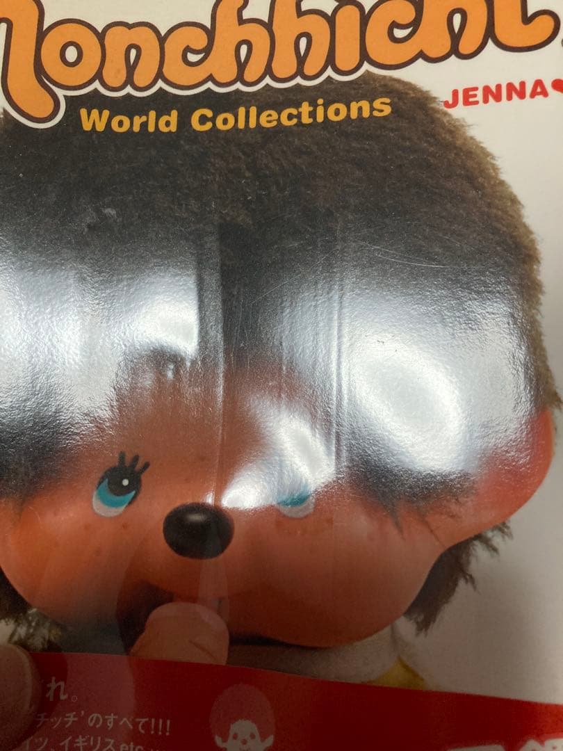 モンチッチ図鑑　JENNA♡ 完全保存版　2005 貴重　河出書房