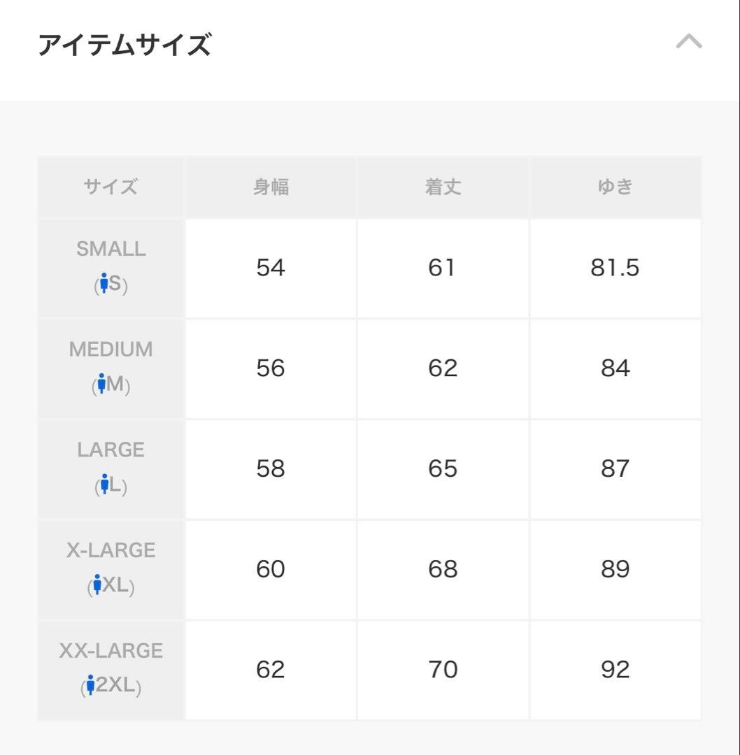 F.C.Real Bristol セットアップ 上L 下S