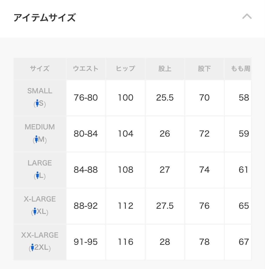 F.C.Real Bristol セットアップ 上L 下S