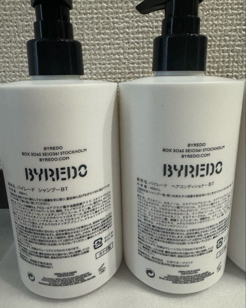 BYREDO BAL D'AFRIQUE シャンプー コンディショナー 新品