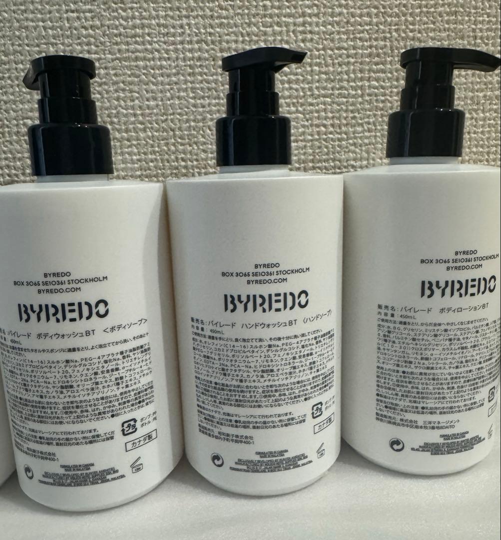 BYREDO BAL D'AFRIQUE シャンプー コンディショナー 新品
