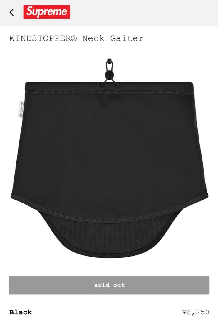 Supreme Windstopper Neck Gaiter ブラック