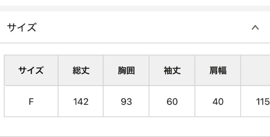 ウィムガゼット【THE PAUSE】テーラーカラージャンプスーツ