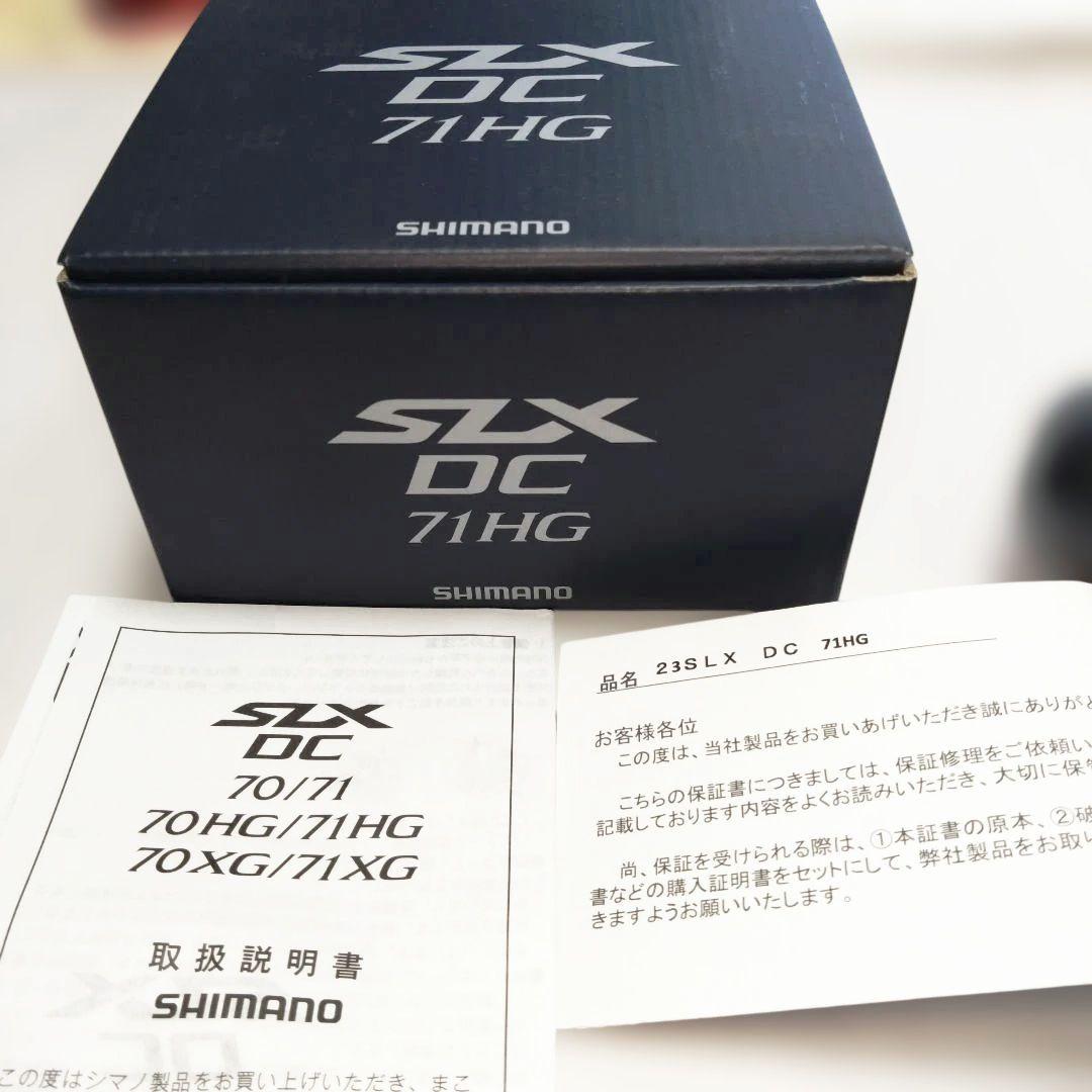 SHIMANO シマノ 23SLXDC 71HG