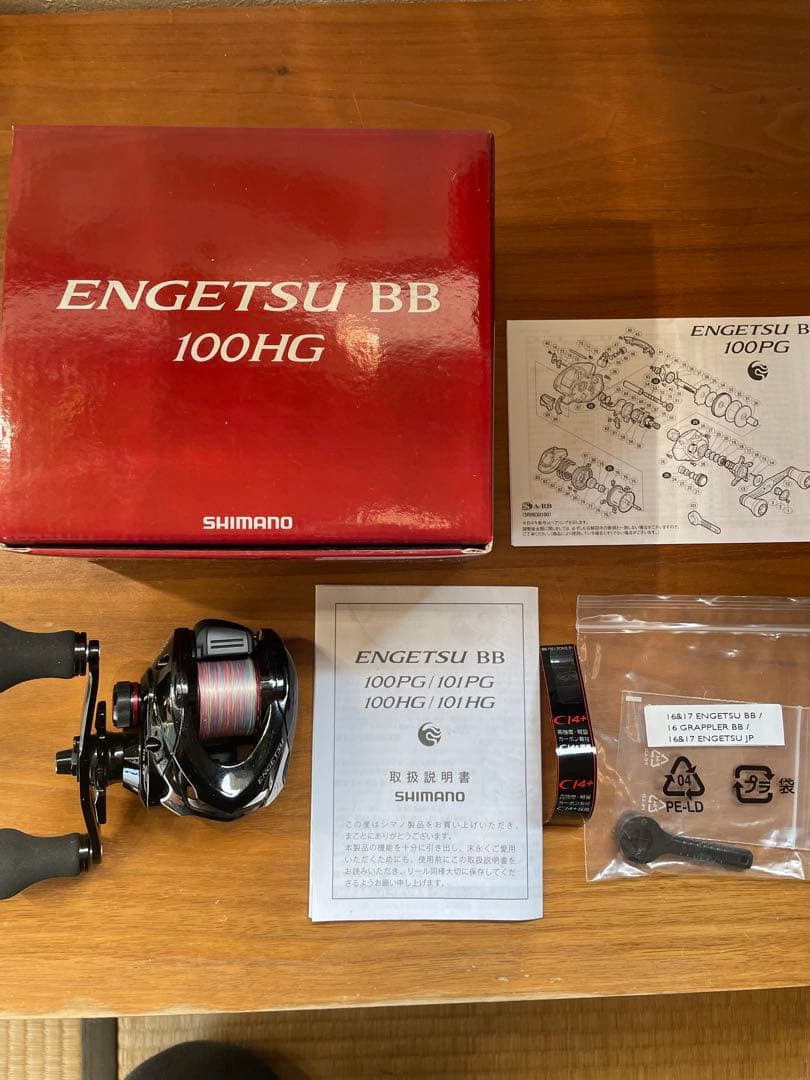SHIMANO ENGETSU BB 100HG リール