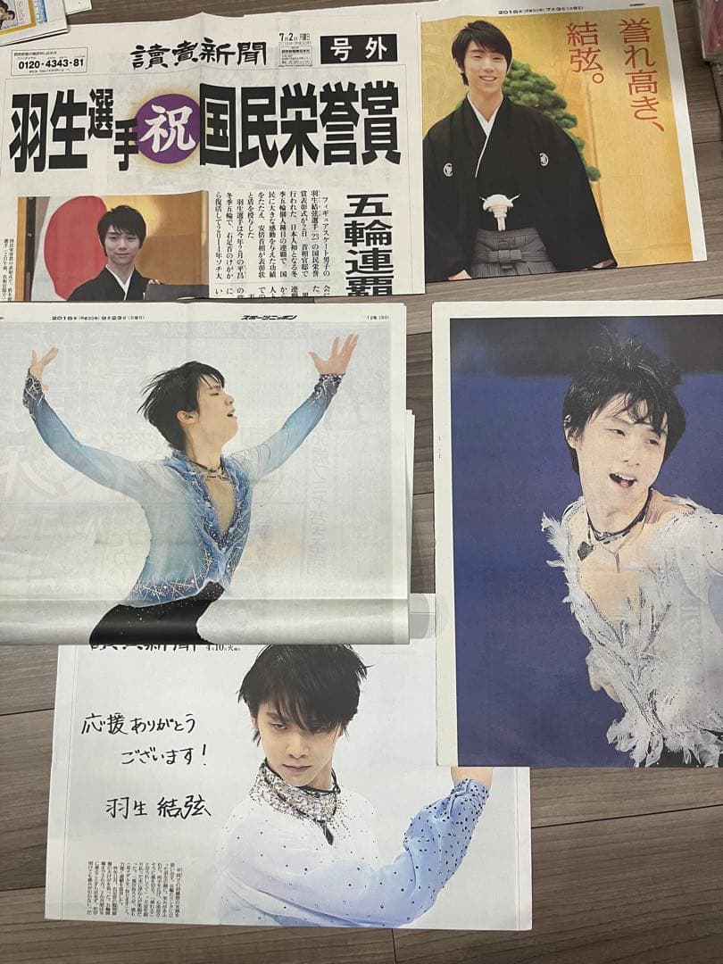 即購入可 ⭐︎ 羽生結弦 新聞 2015〜2019 まとめ売り 131冊分