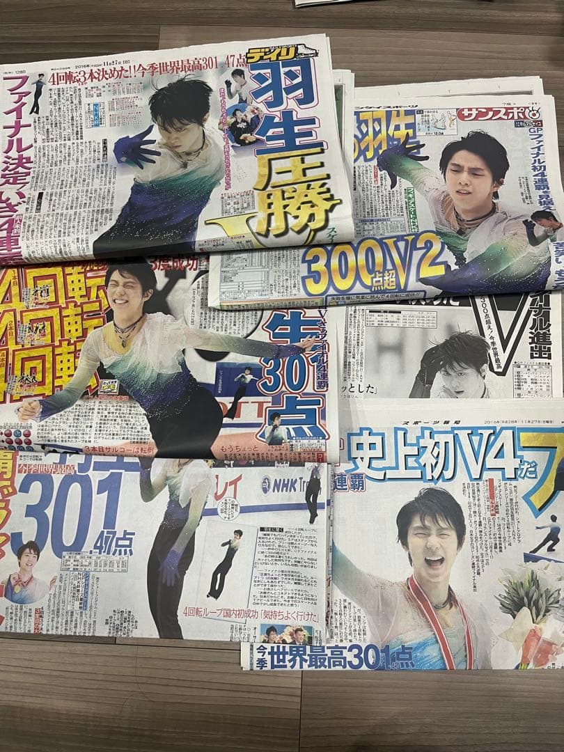 即購入可 ⭐︎ 羽生結弦 新聞 2015〜2019 まとめ売り 131冊分